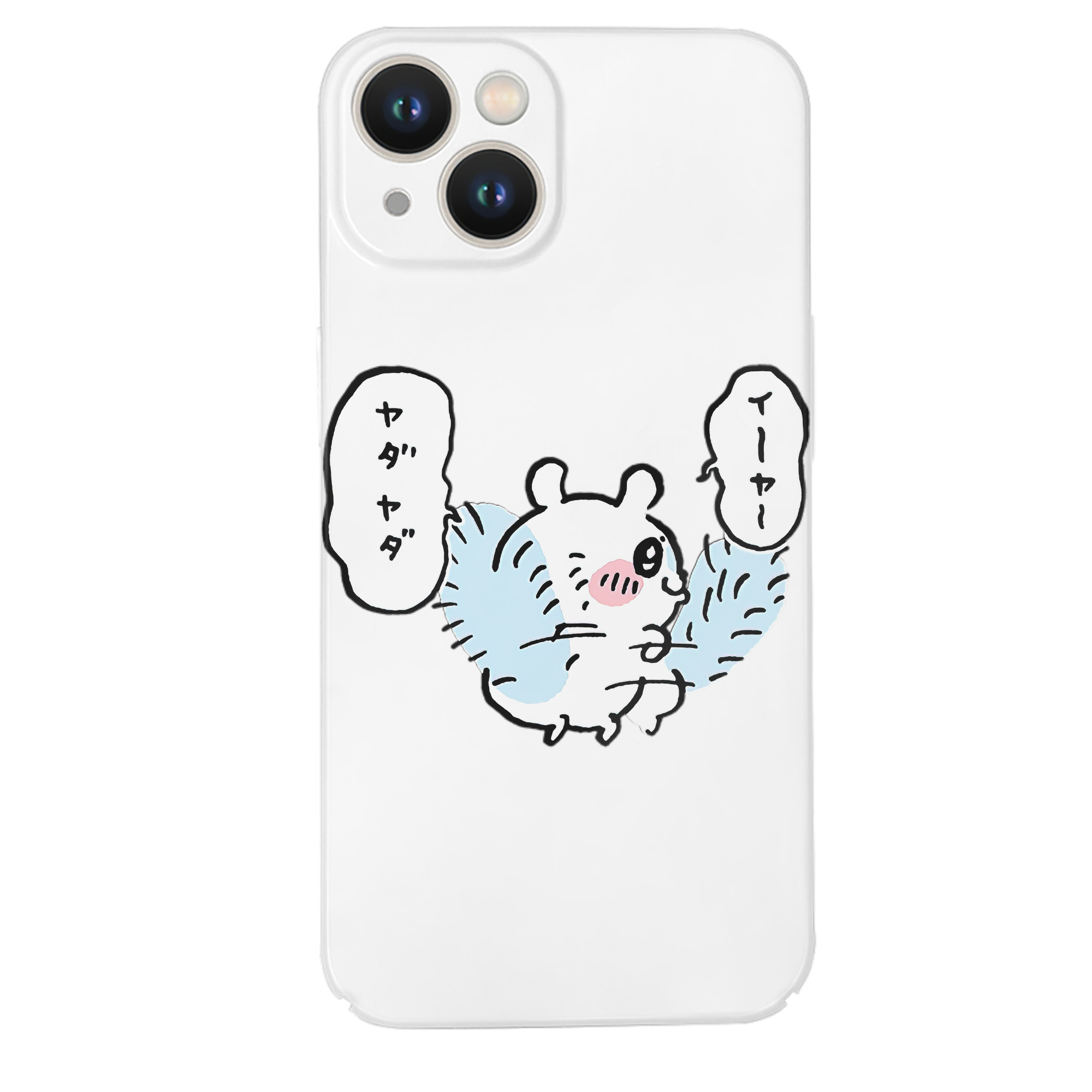 （画像用） ちいかわ モモンガ Chii-kawa Momonga 【iPhone 14シリーズ対応】ハードケース